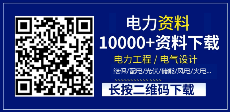 DL∕T 5842-2021 110kV～750kV架空输电线路铁塔基础施工工艺导则.pdf_第3页