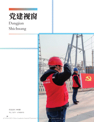 策划人语 (1).pdf