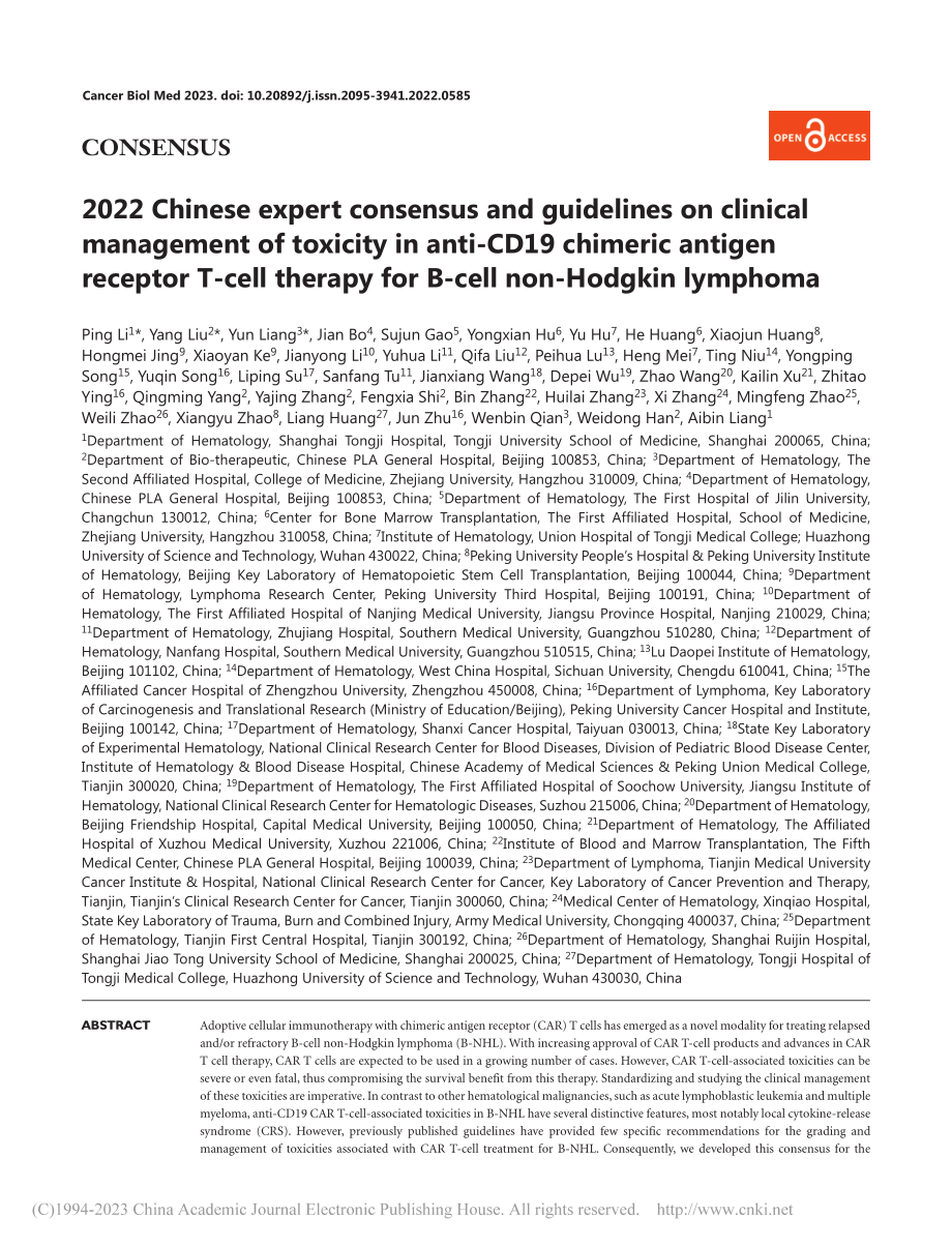 2022 Chinese ...gkin lymphoma_Ping Li.pdf_第1页