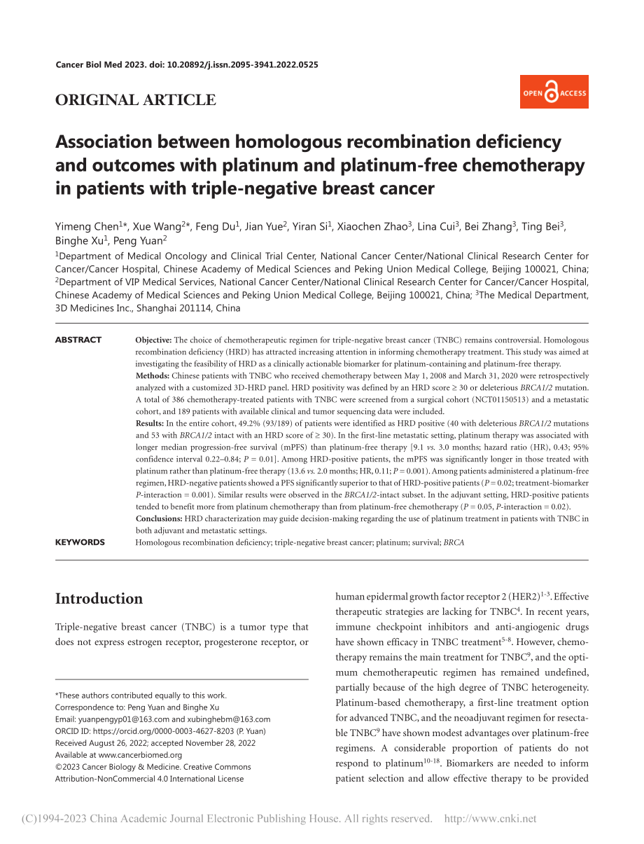 Association b...breast cancer_Yimeng Chen.pdf_第1页