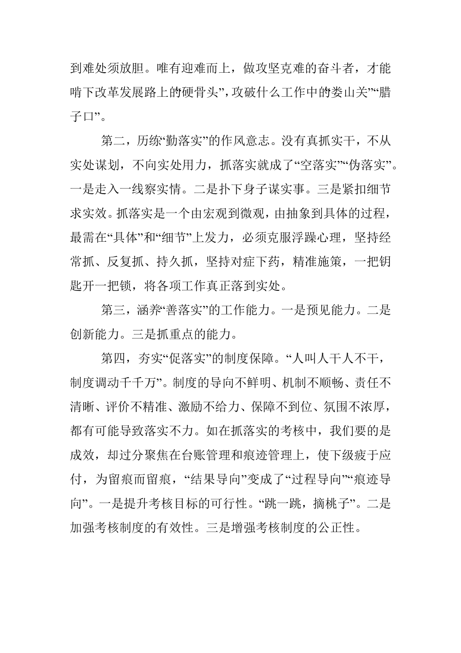 经典案例真题及参考答案.docx_第2页