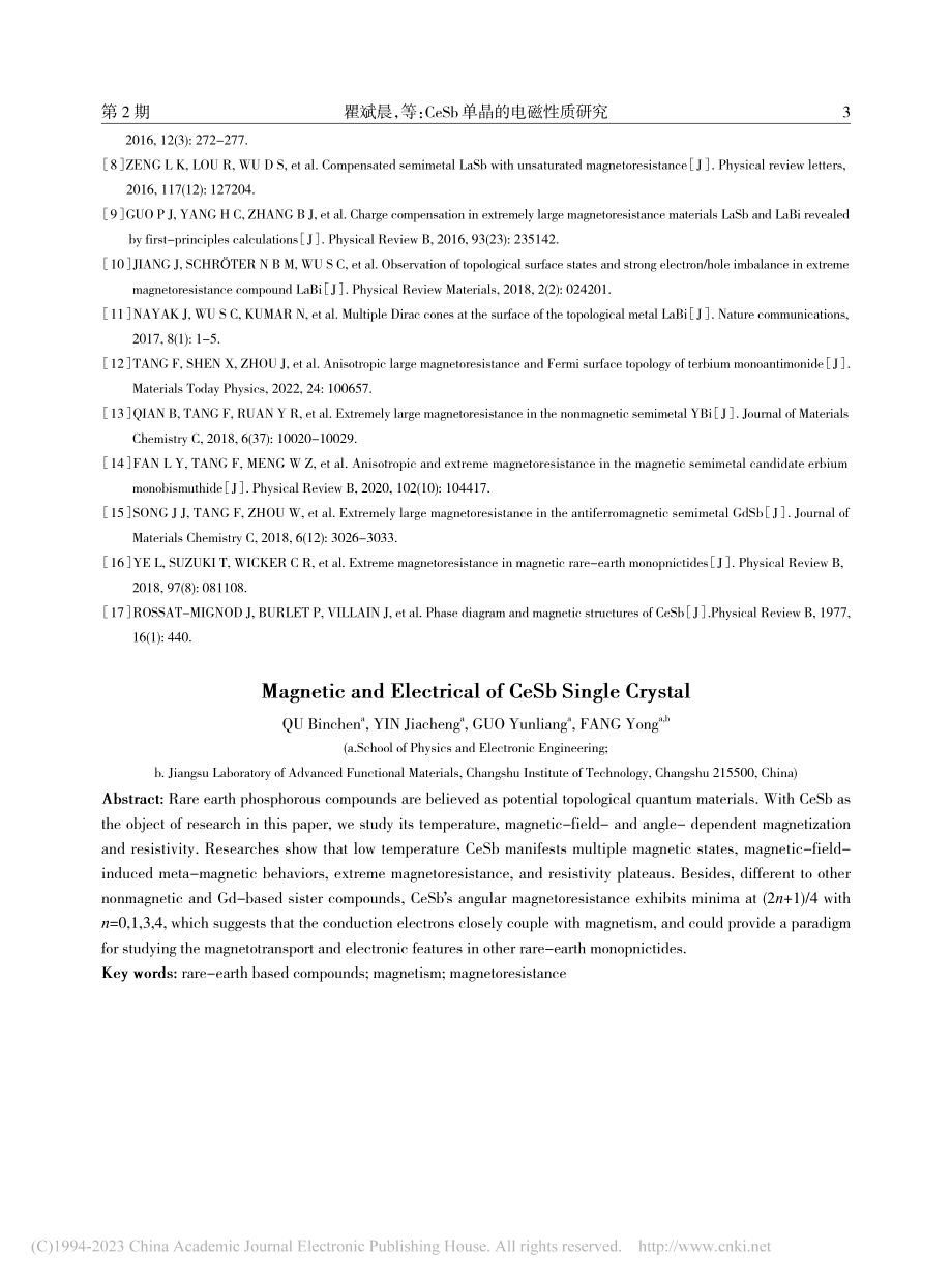 CeSb单晶的电磁性质研究_瞿斌晨.pdf_第3页