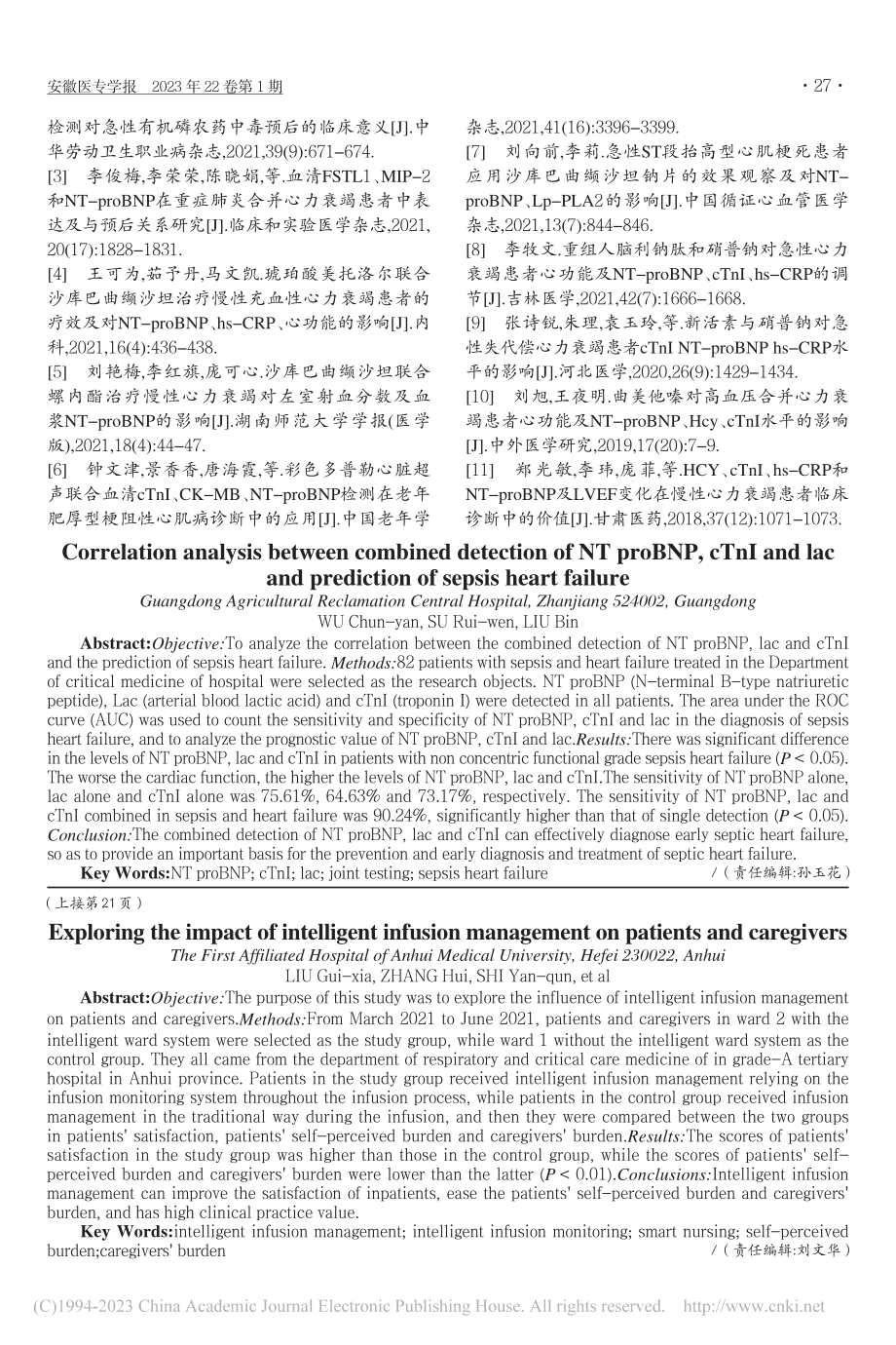 NT-pro_BNP、c_...毒症心力衰竭预测相关性分析_伍春燕.pdf_第3页