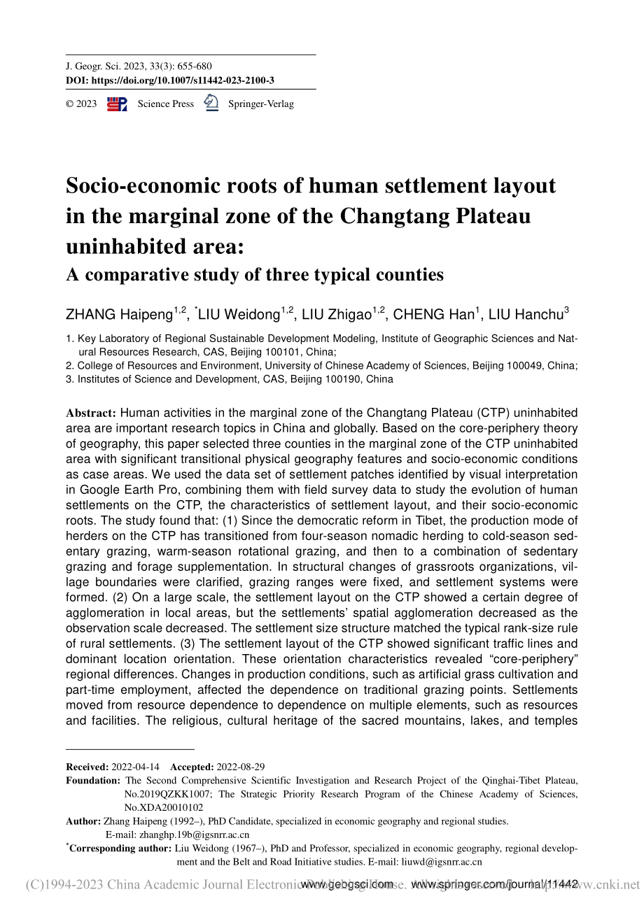 Socio-economi...ical counties_ZHANG Haipeng.pdf_第1页