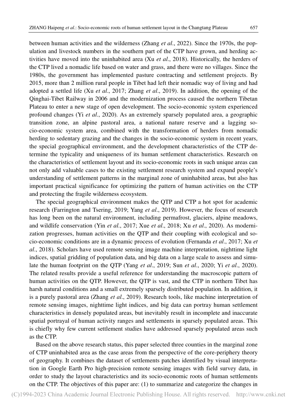 Socio-economi...ical counties_ZHANG Haipeng.pdf_第3页