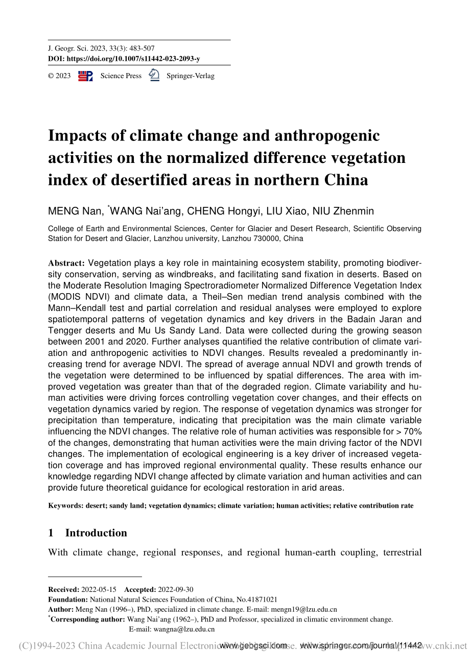 Impacts of cl...orthern China_MENG Nan.pdf_第1页