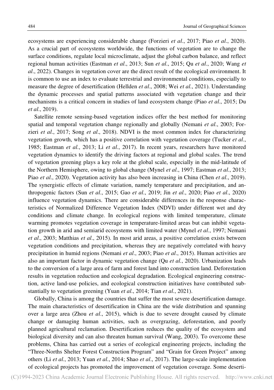 Impacts of cl...orthern China_MENG Nan.pdf_第2页