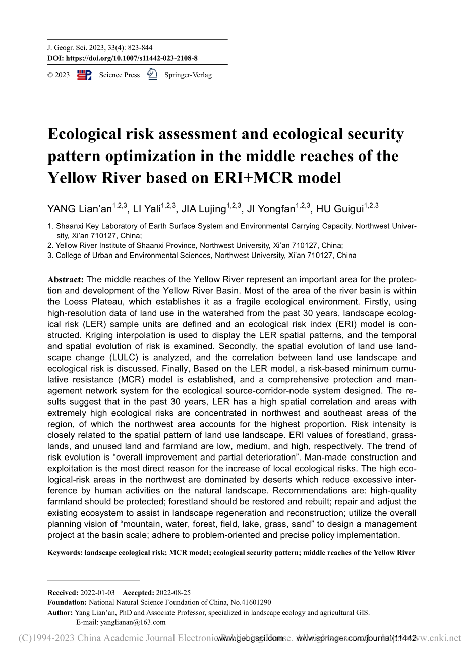 Ecological ri...ERI+MCR model_YANG Lian'an.pdf_第1页