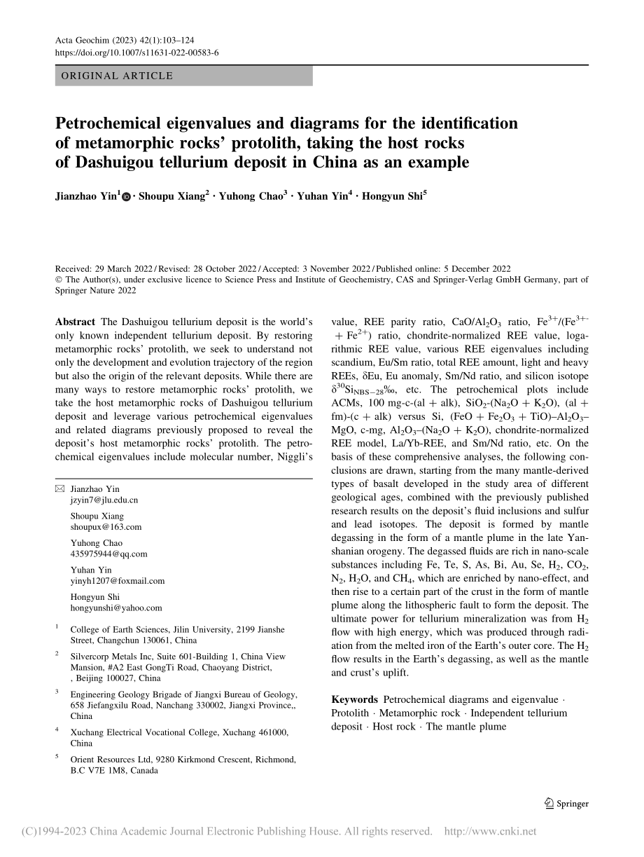 Petrochemical...as an example_Jianzhao Yin.pdf_第1页