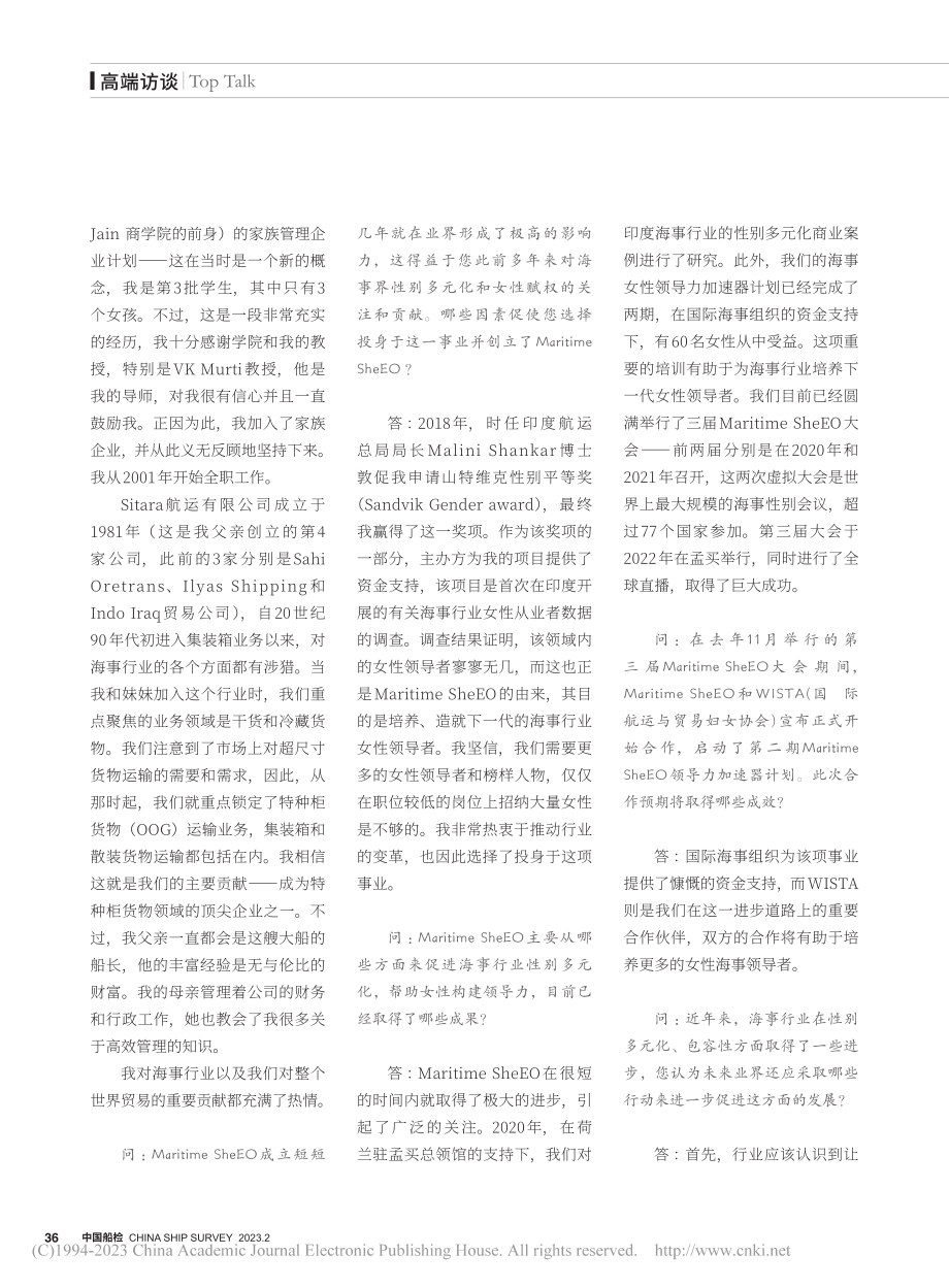 加速提升海事女性领导力意义..._Sahi_Gupta女士_薛龙玉.pdf_第3页