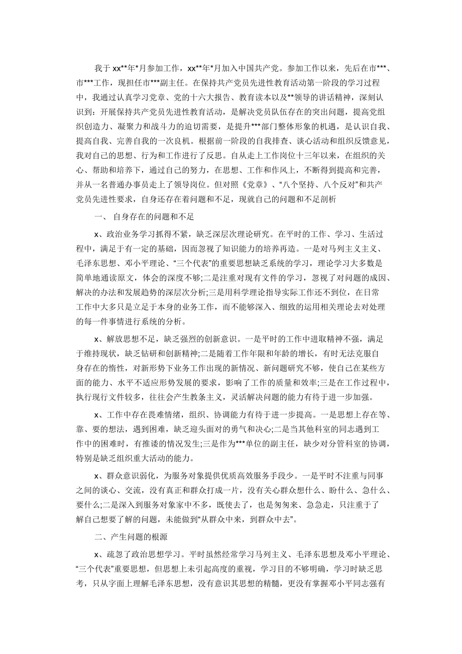 事业单位年度工作总结3.docx_第1页