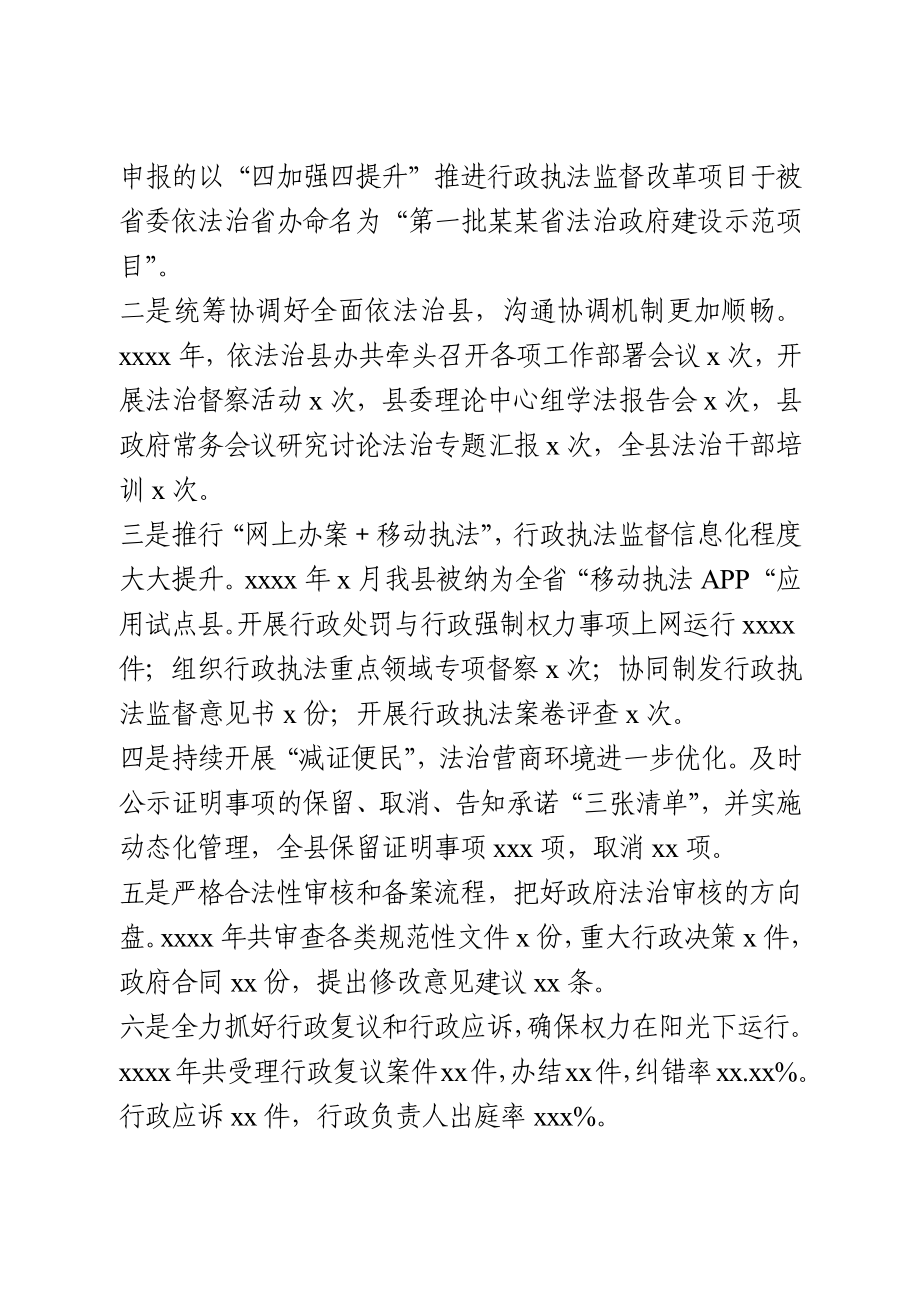 党史学习教育动员暨教育整顿动员部署会议讲话.docx_第2页