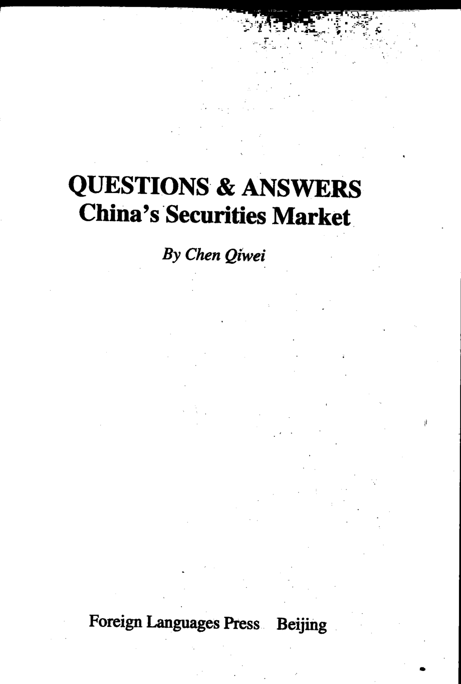 中国证券市场问答英文_陈琦伟编著.pdf_第2页