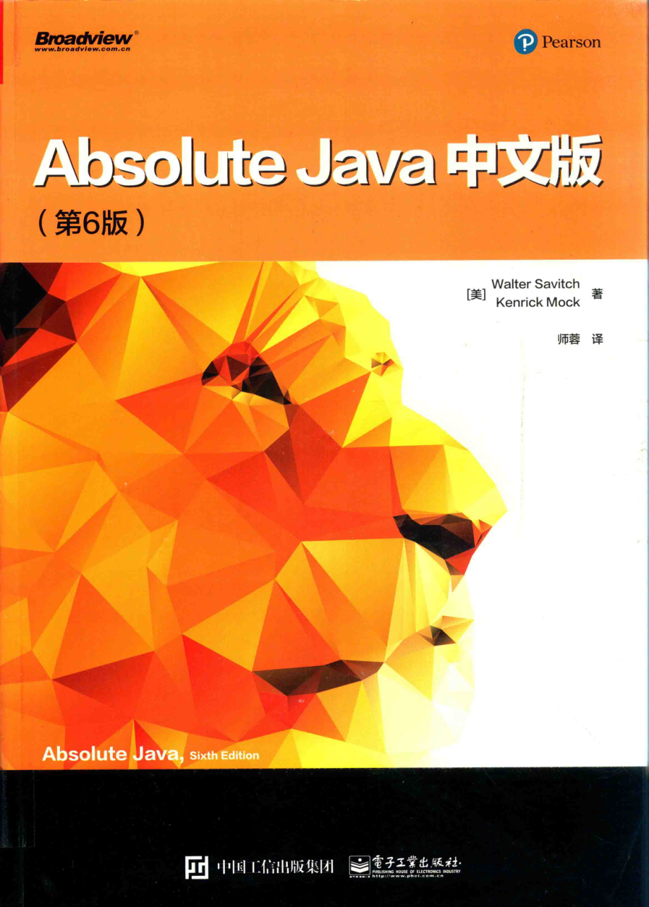 Absolute Java中文版第6版_（美）Walter Savitch（沃尔特·萨维奇）Kenrick Mock（肯里克·莫克）著；师蓉译.pdf_第1页