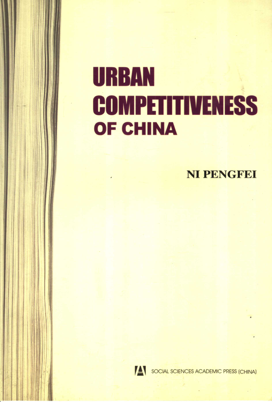 中国城市竞争力_倪鹏飞著.pdf_第1页