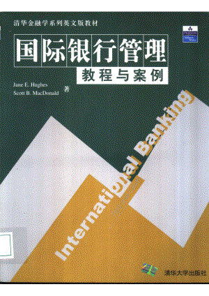 国际银行管理教程与案例_（美）休斯（美）麦克唐纳德.pdf