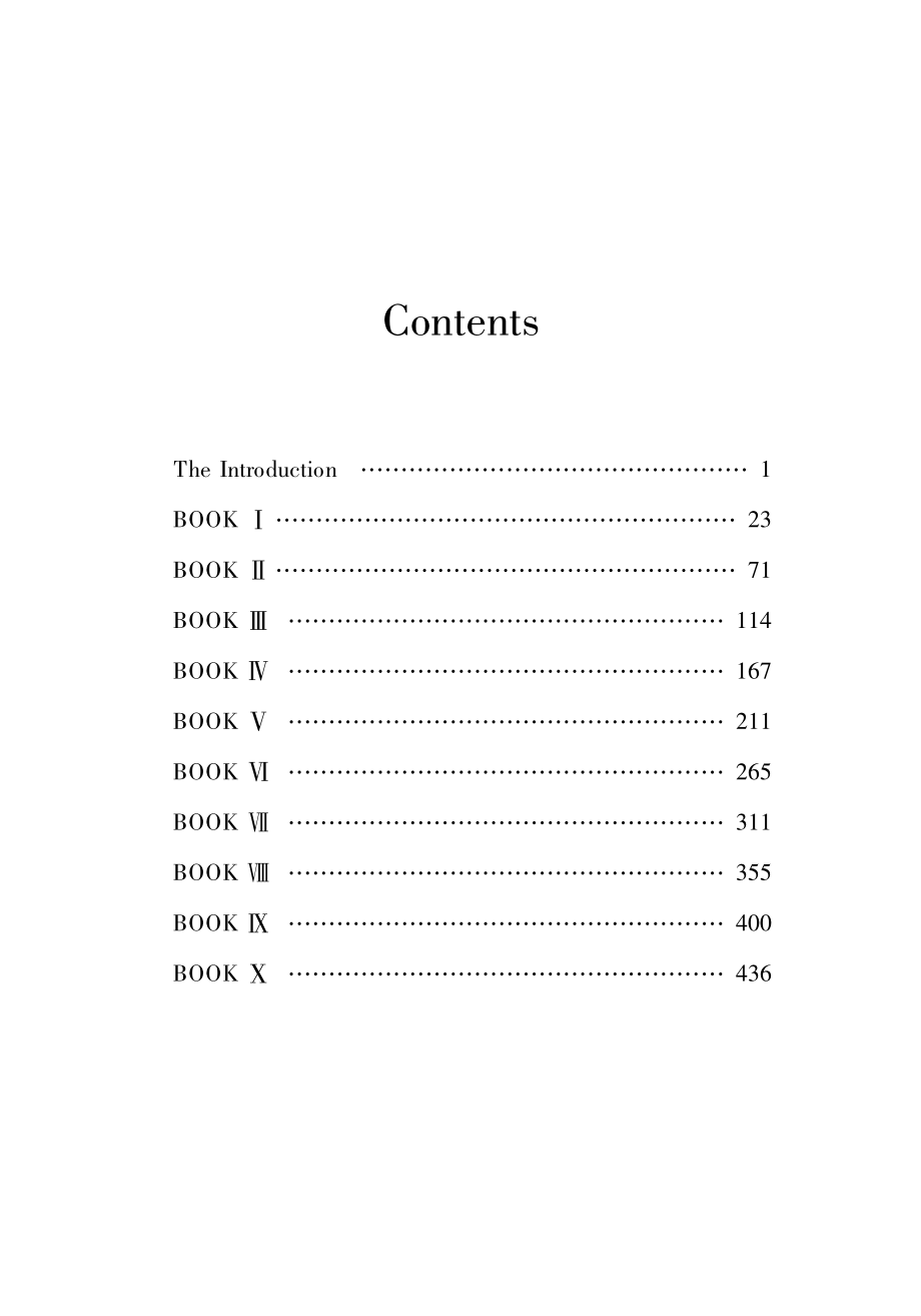 理想国英文版_.pdf_第2页