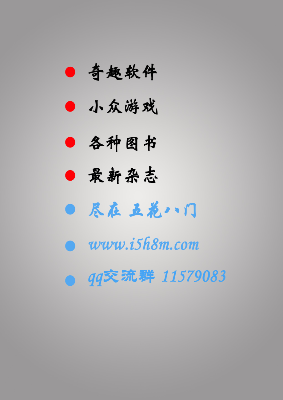 《女报.生活》2014年05月.pdf_第2页