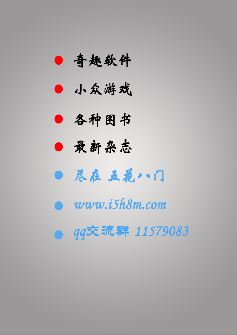 《女报.生活》2014年02月.pdf_第2页