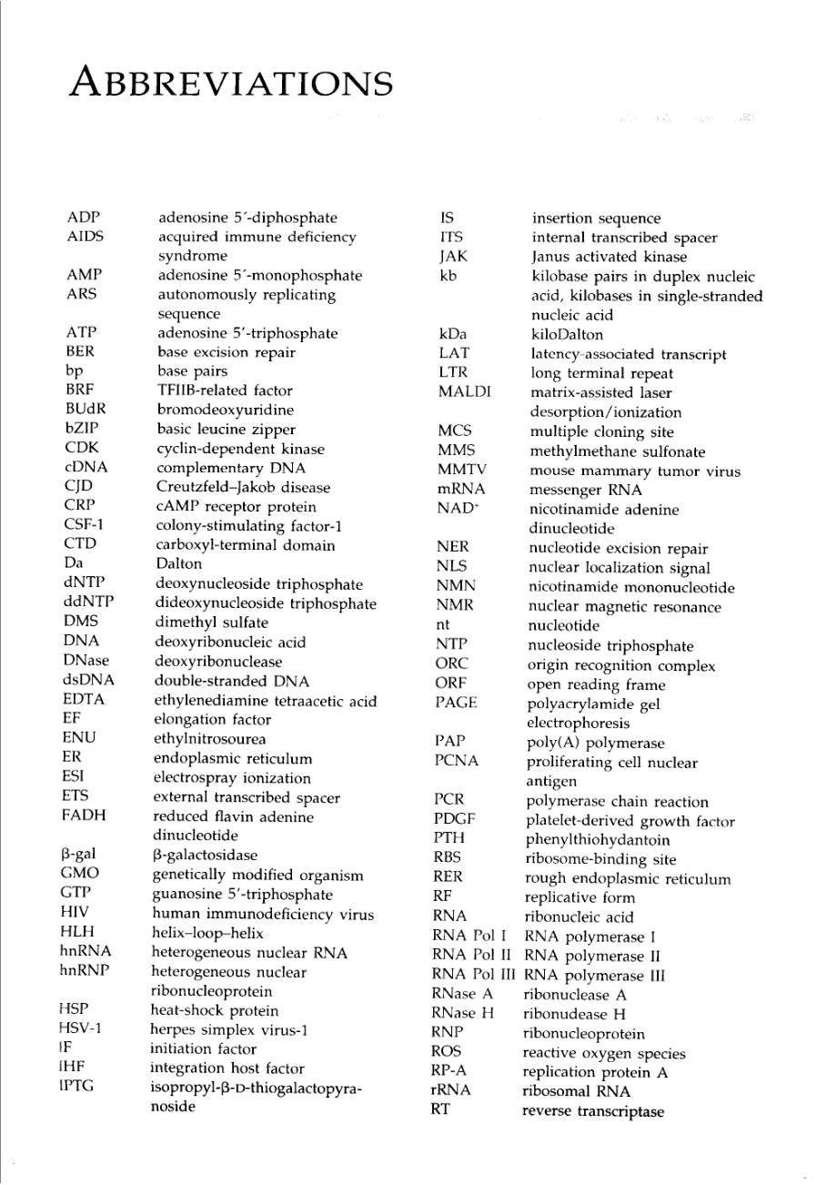 分子生物学速览_.pdf_第3页