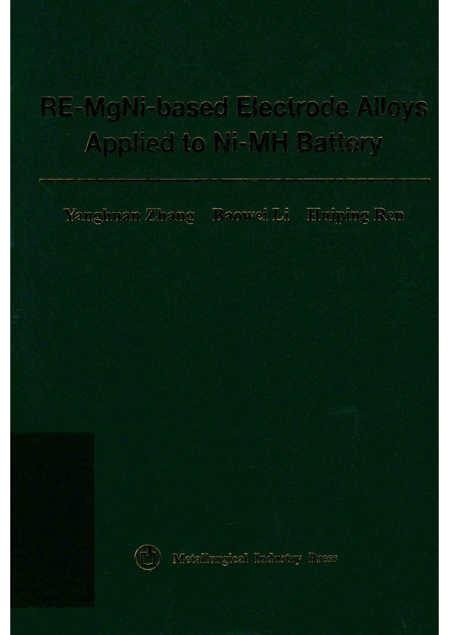 镍氢电池用稀土镁镍基电极合金英文_张羊换著.pdf_第1页