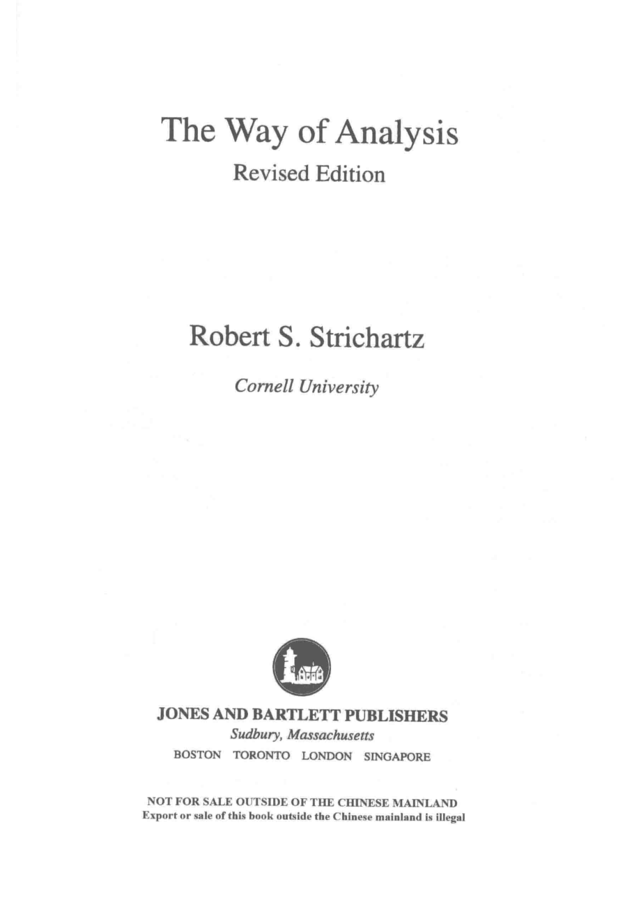 分析方法修订版_（美）R.S.斯特里查兹.pdf_第2页