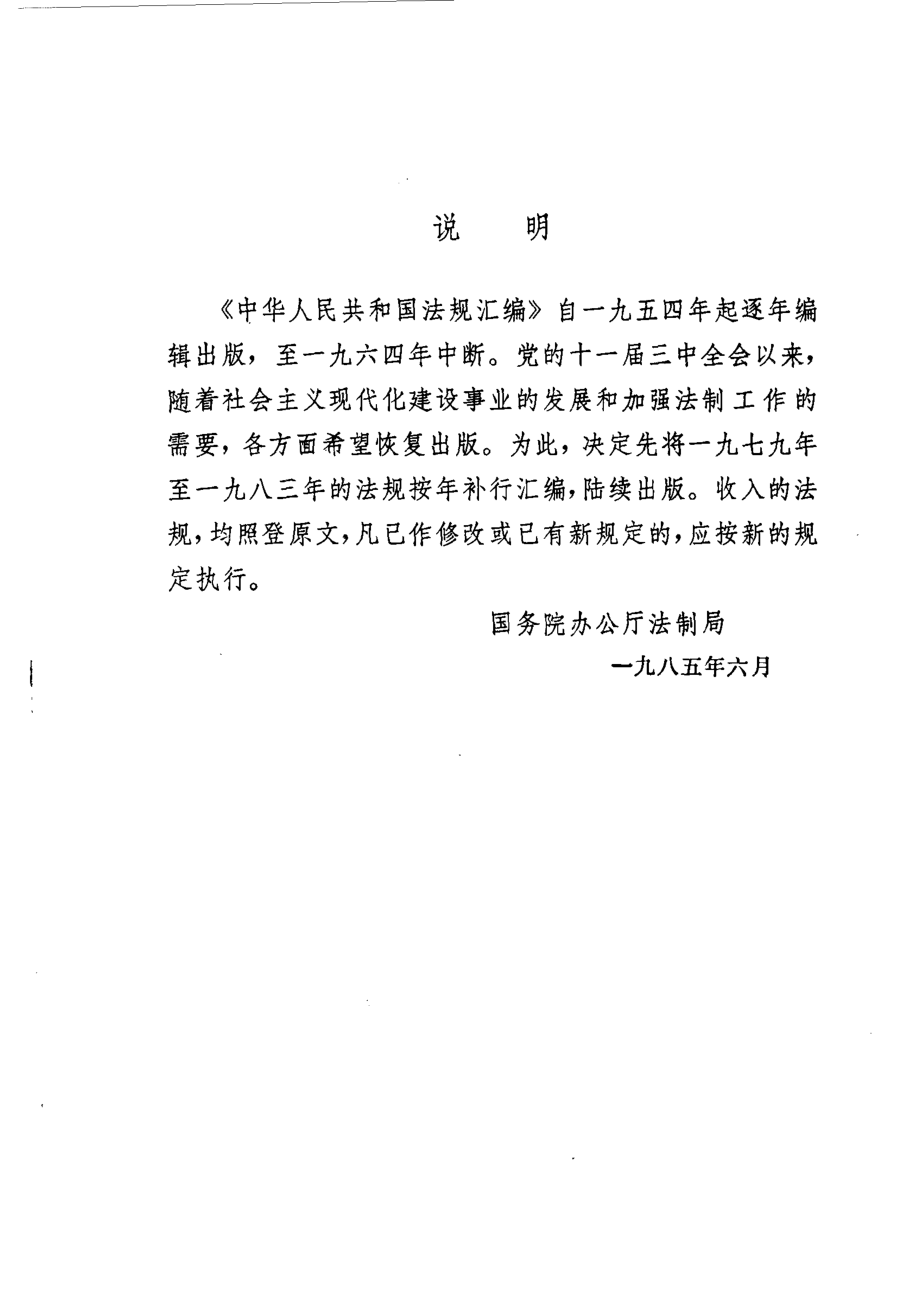 人生哲学教程_雷忠慧凡读文范创登等主编.pdf_第2页