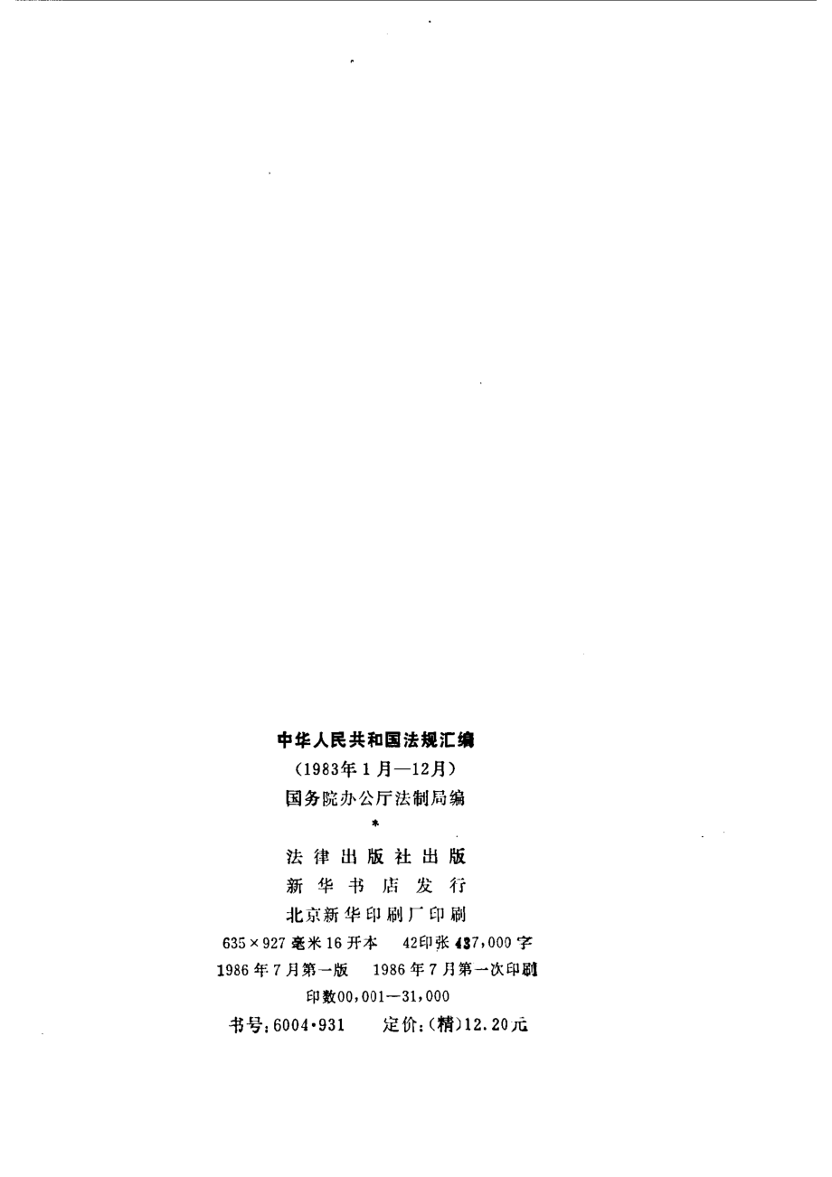 人生哲学教程_雷忠慧凡读文范创登等主编.pdf_第3页