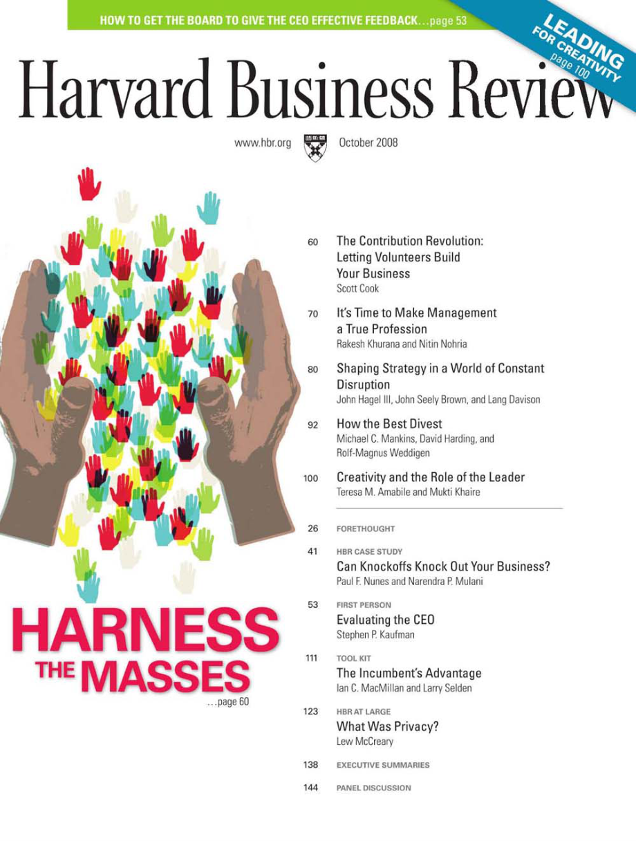 Harvard Business Review - 2008.10.pdf_第1页