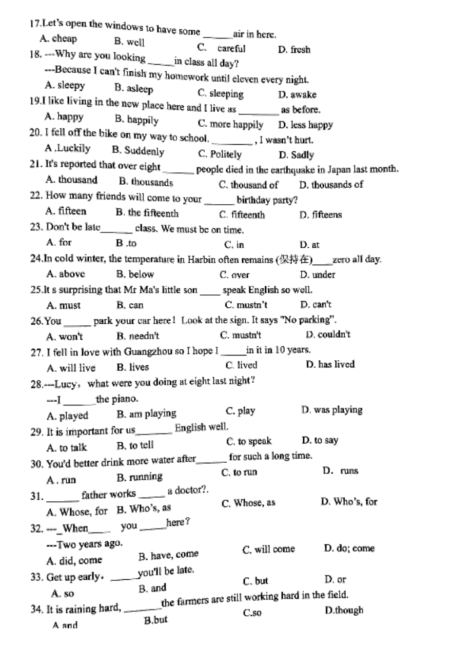 2017年广州中大附中入学考试英语真卷一含解析.pdf_第2页