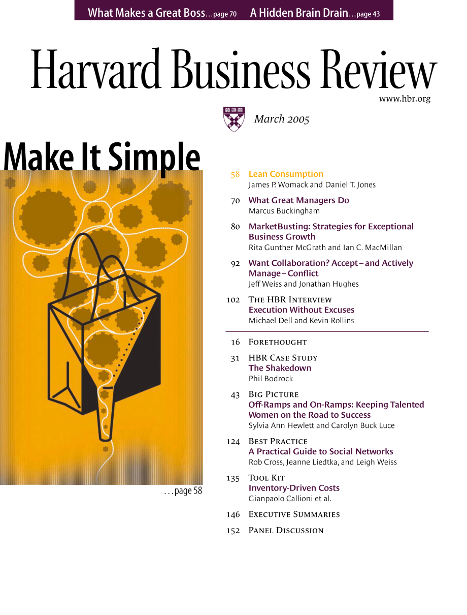 Harvard Business Review - 2005.03.pdf_第1页