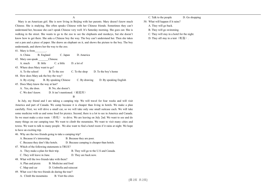 2016年广西百色凌云中学小升初英语试卷.pdf_第2页