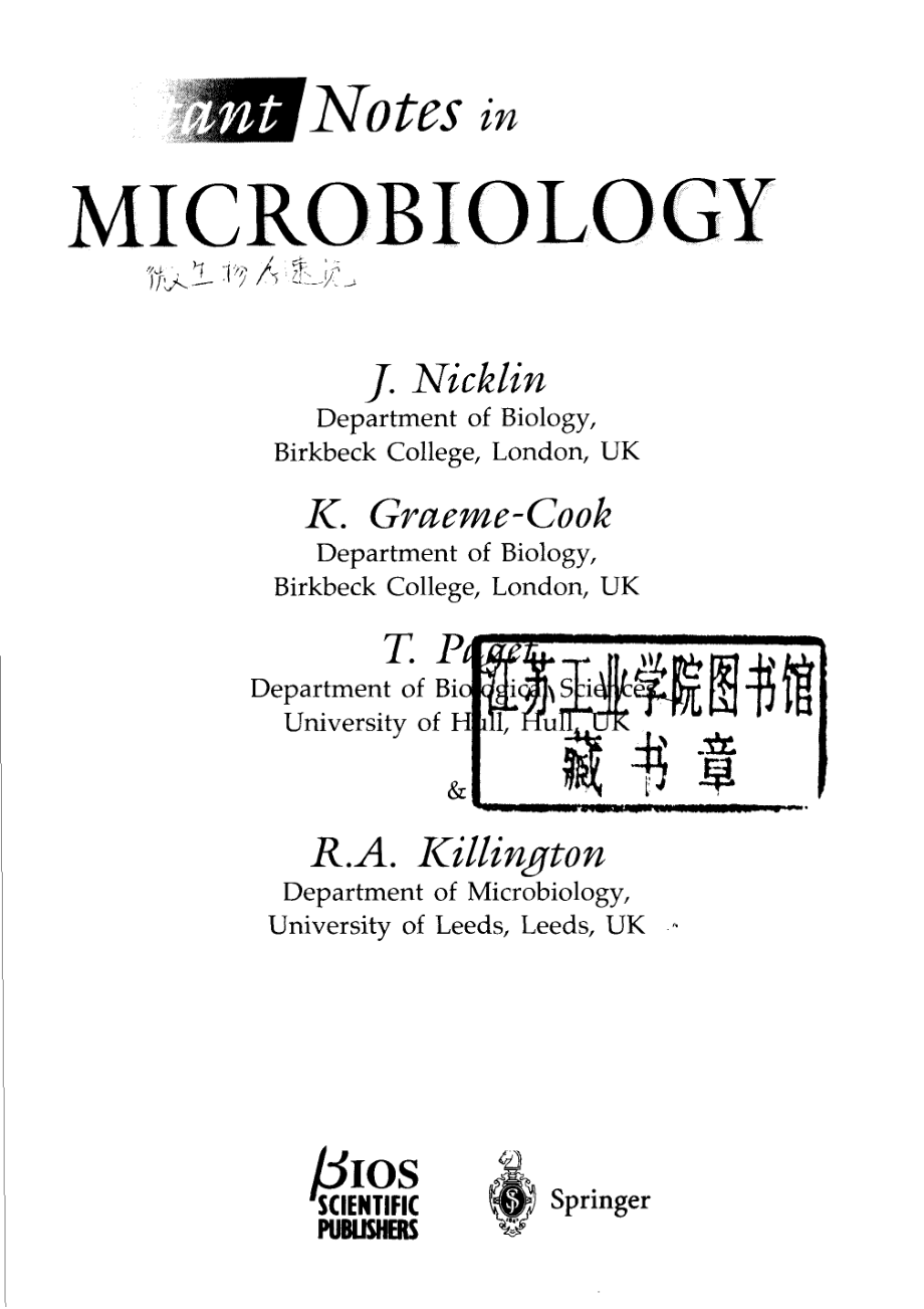 微生物学速览_.pdf_第2页