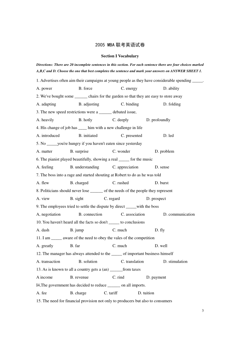 考研英语二历年真题(2005-2015).pdf_第3页