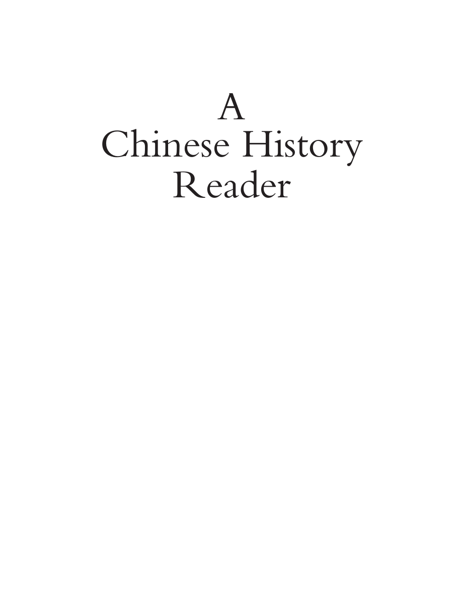 美国加州教材 A Chinese History Reader.pdf_第2页