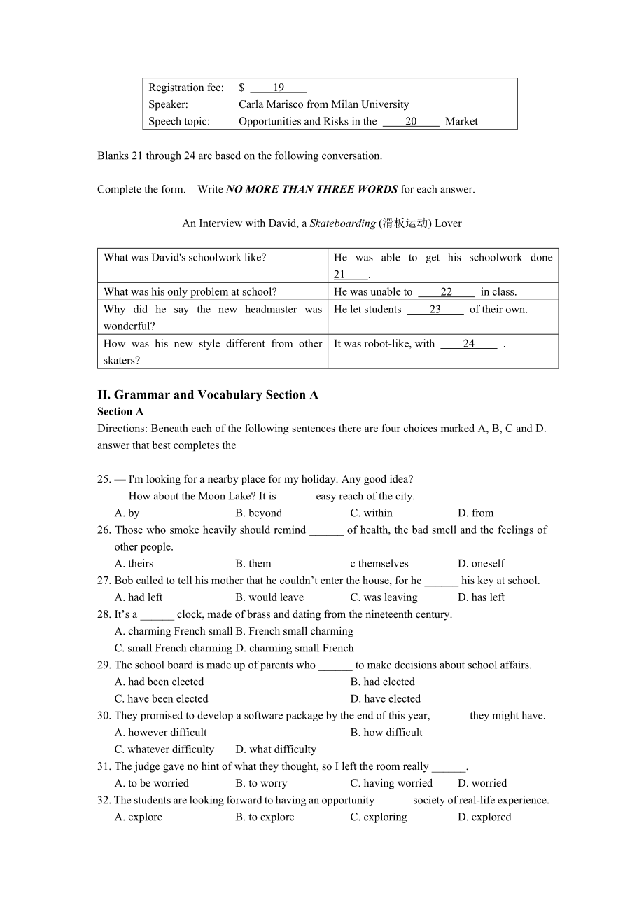 2013年普通高等学校招生全国统一考试 上海卷.docx_第3页