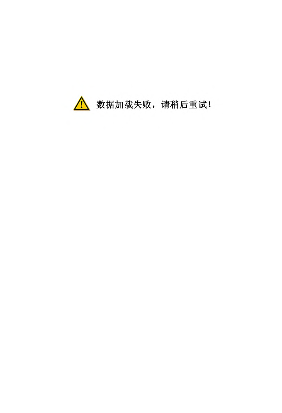 运动解剖学 白石教授 西体.pdf_第2页