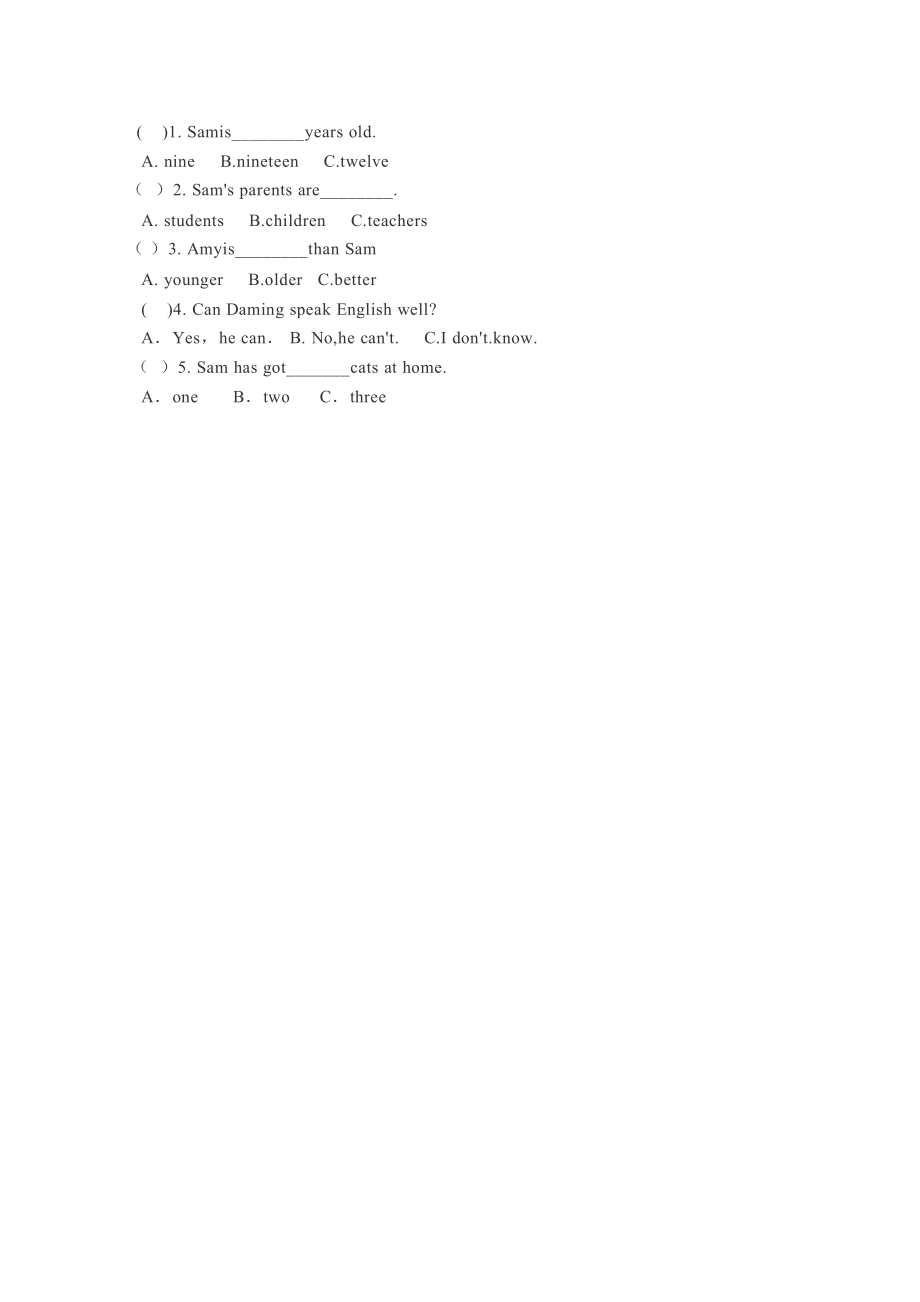 2015年聊城东昌中学初一招生考试英语试题.pdf_第3页