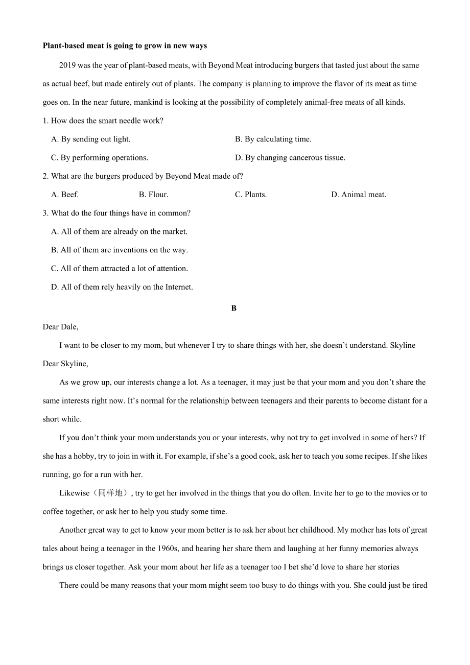 广东省中山市2019-2020学年高二下学期期末统考英语试题.doc_第2页