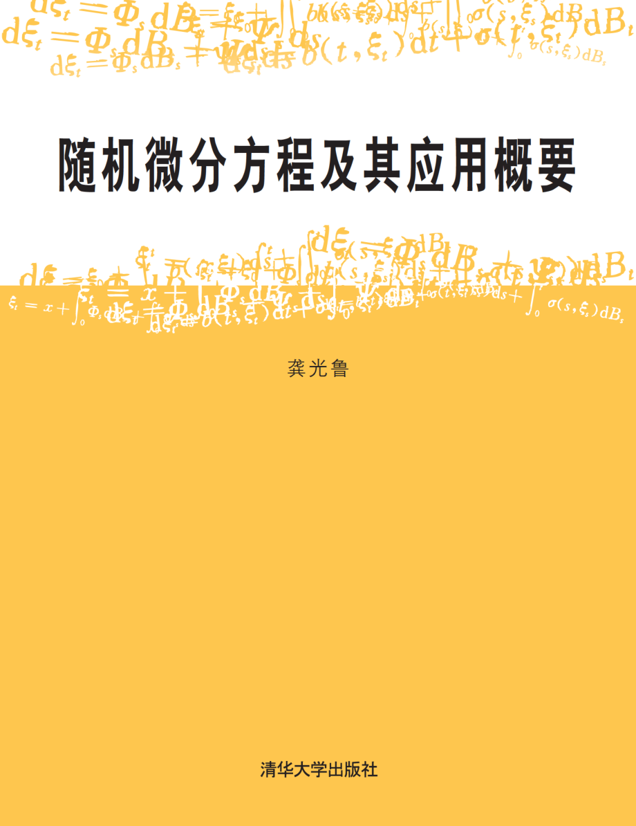 网站与网页设计.pdf_第1页