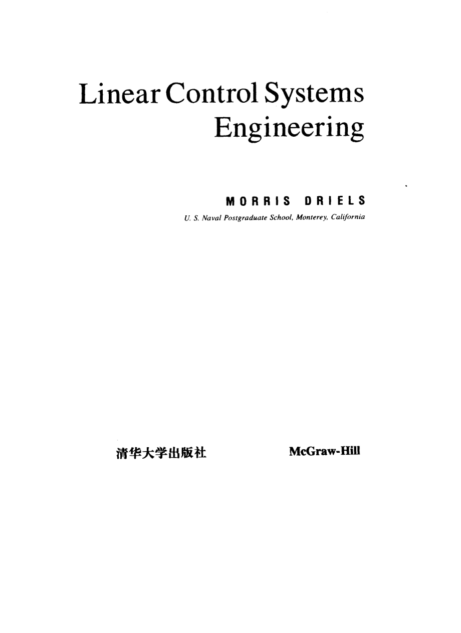 线性控制系统工程英文_（美）Morris Driels著.pdf_第3页