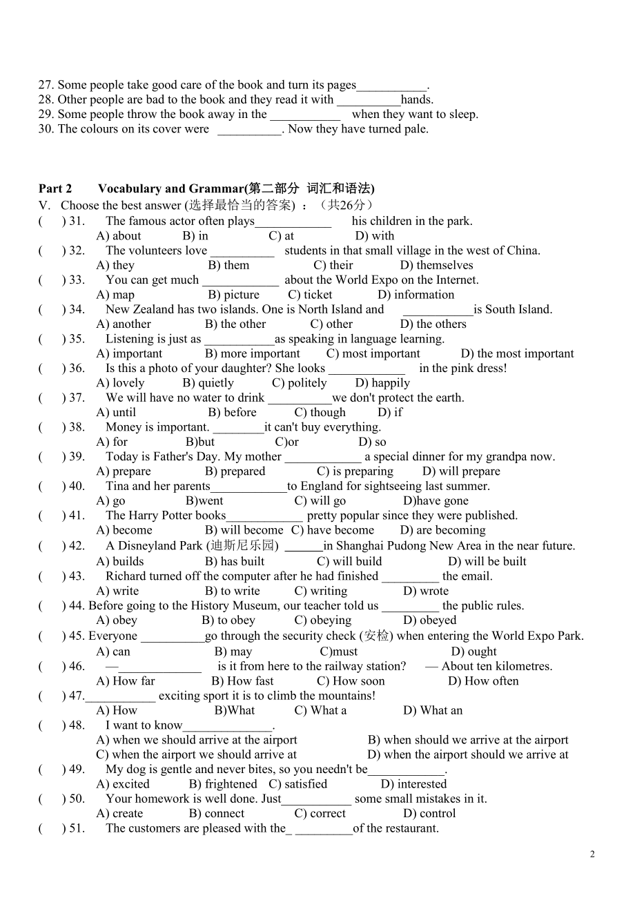 2010年上海市中考英语试卷及答案.pdf_第2页