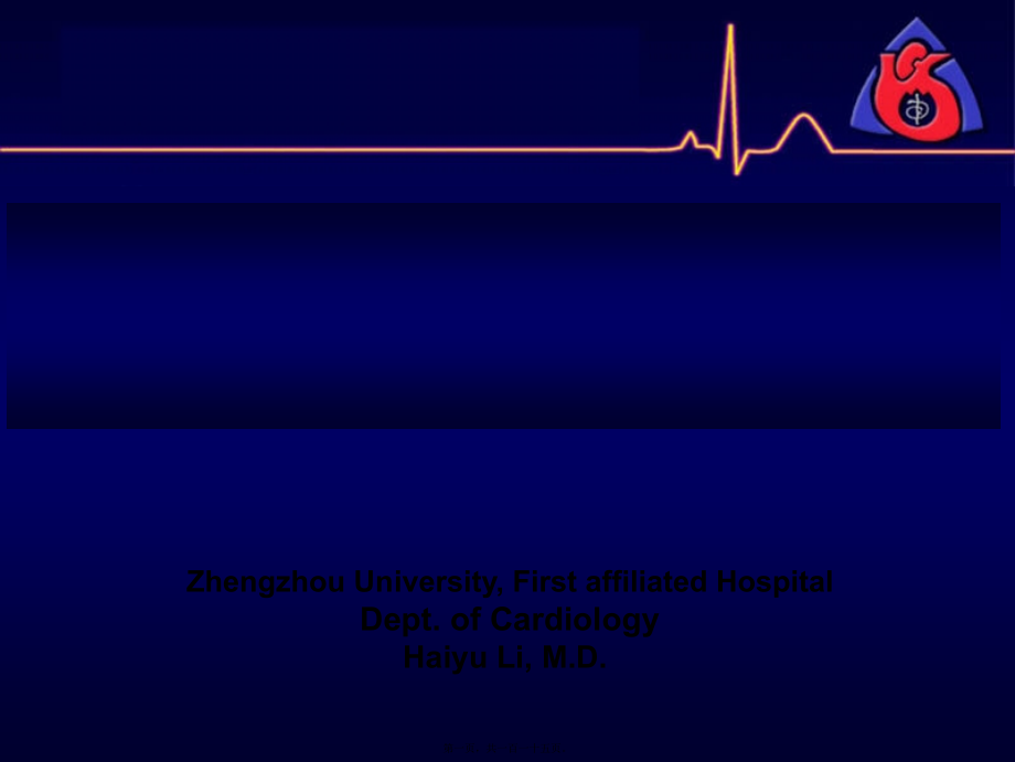 2022年医学专题—冠心病英文版.ppt_第1页