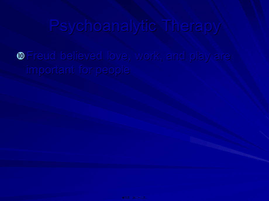 2022年医学专题—sychoanalyticTherapy：精神分析疗法(1).ppt_第3页