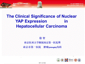 2022年医学专题—肝细胞癌中表达-南京医科大学综述(1).ppt