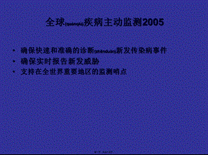 2022年医学专题—急性脑膜炎(1).ppt