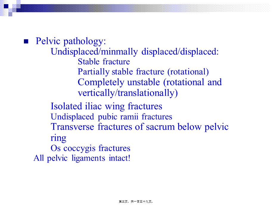 2022年医学专题—第75章-骨盆及髋臼骨折(王满宜)(1).ppt_第3页