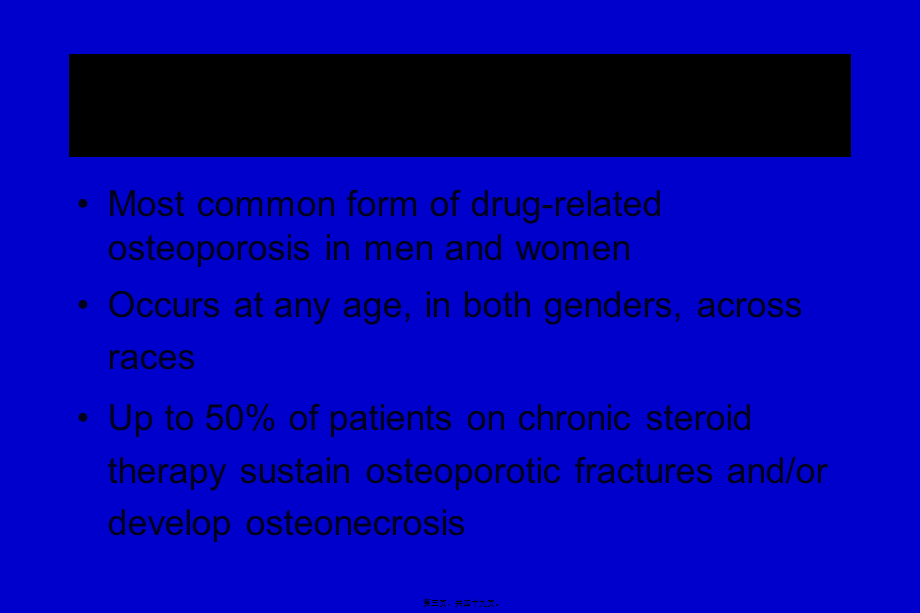 2022年医学专题—类固醇诱发的骨质疏松.ppt_第3页