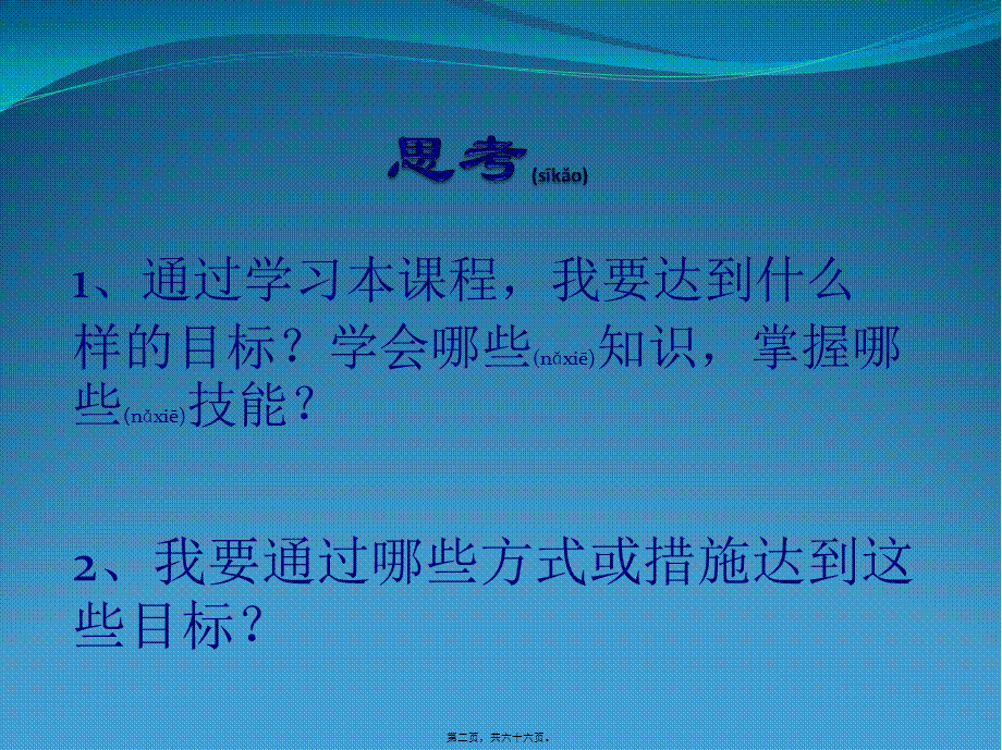 2022年医学专题—宠物传染病概述(1).pptx_第2页