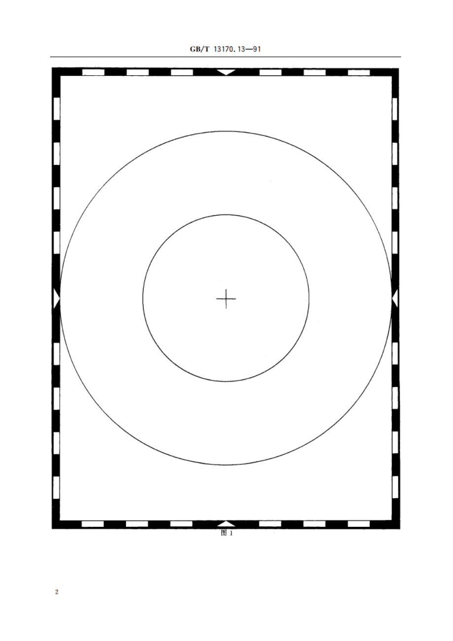 反射式电视测试图 区域测试图 GBT 13170.13-1991.pdf_第3页